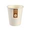 Coffee To Go Cup /240ml/80mm/Less/ 50pcs