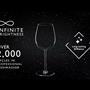 Villeneuve Wine Glass / 73cl / 12pcs Villeneuve Wine Glass / 73cl / 12pcs